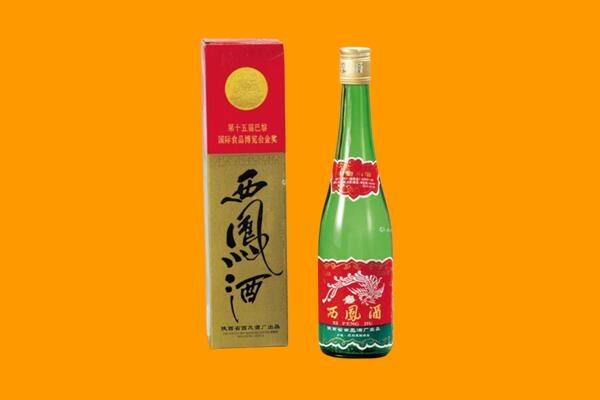 南平市顺昌西凤酒回收.jpg