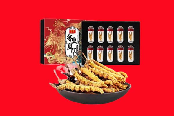 南平市顺昌回收虫草