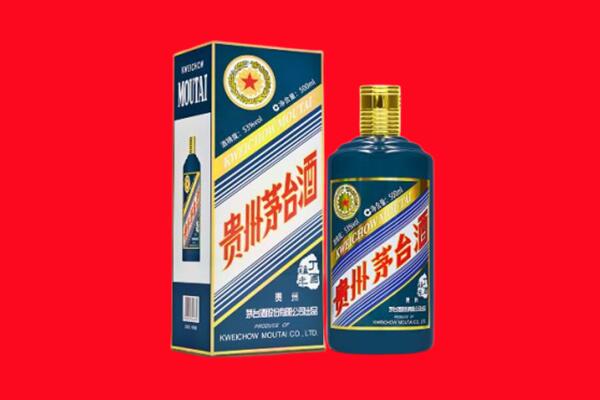 南平市顺昌回收贵州茅台.jpg